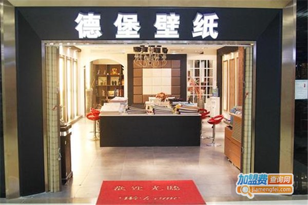 德堡壁纸