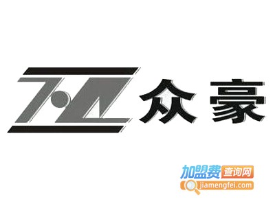 众豪家纺加盟