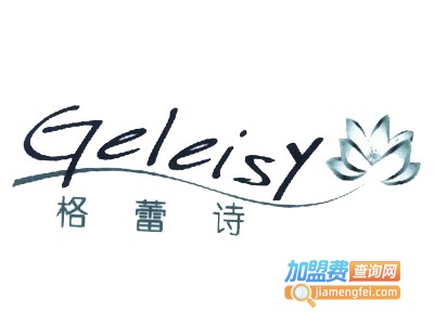 格蕾诗家纺加盟费