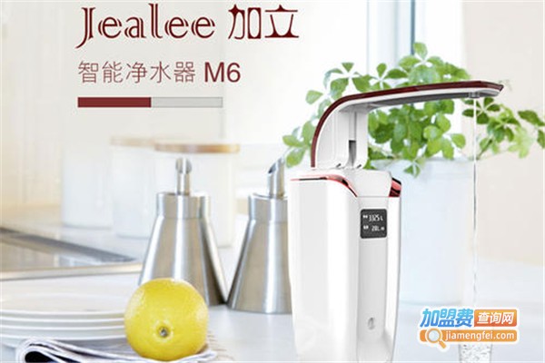 加立净水器加盟费