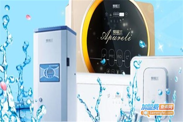 爱普兰净水器加盟费