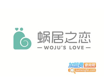 蜗居之恋创意家居馆加盟