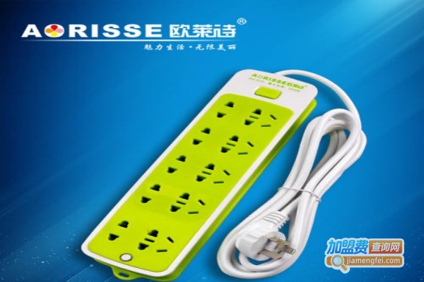欧莱诗电器加盟费