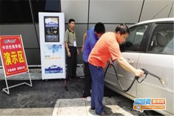卡沃仕洗车机加盟费