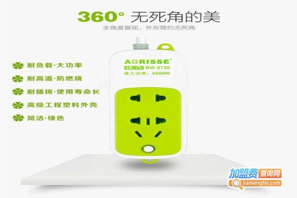 欧莱诗电器加盟费