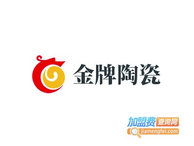 金牌陶瓷加盟费