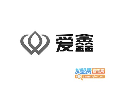 爱鑫家纺加盟费