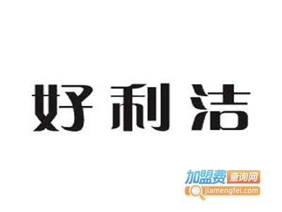 好利洁水性漆加盟费