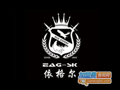 依格尔家纺加盟费