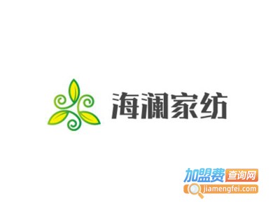 海澜家纺加盟费