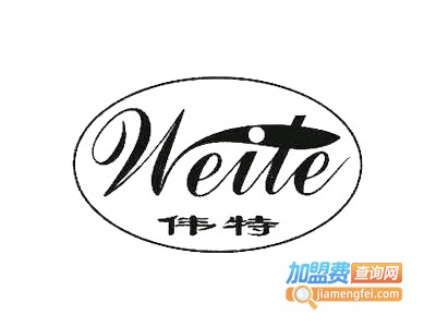 伟特沙发加盟费