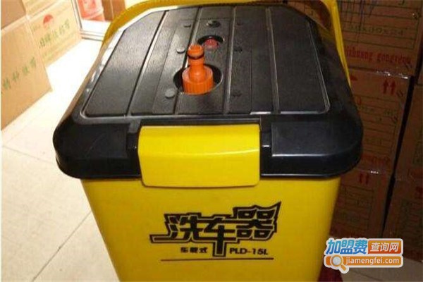 洁立得洗车器加盟费