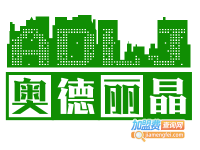 奥德丽晶彩膜加盟费