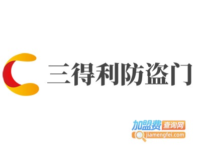 三得利防盗门加盟费