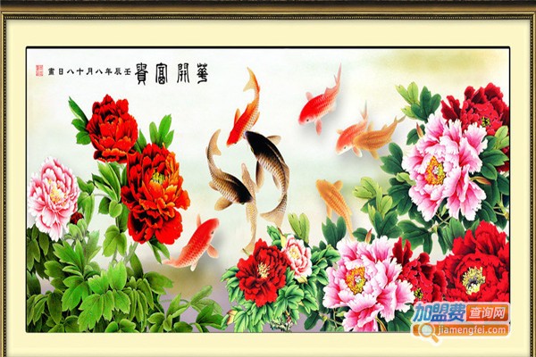 安迈琪特十字绣加盟费