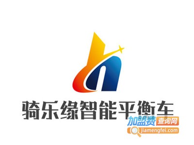 骑乐缘智能平衡车加盟电话