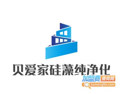 贝爱家硅藻纯净化加盟费