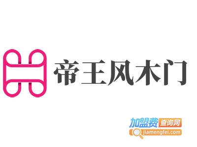 帝王风木门加盟费