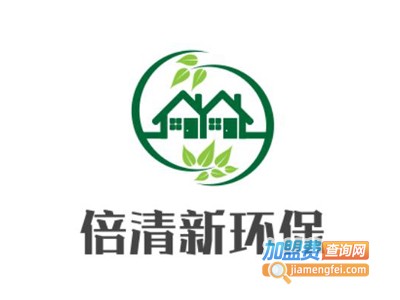 倍清新环保加盟费