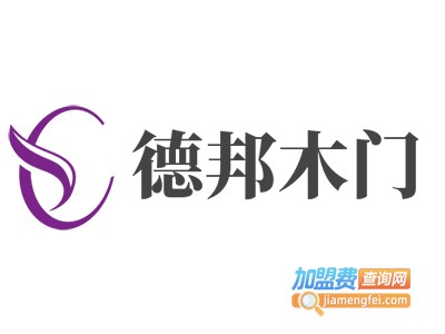 德邦木门加盟费
