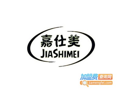 嘉仕美热水器加盟费