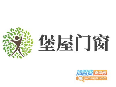 堡屋门窗加盟费