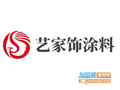 艺家饰涂料加盟费