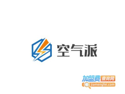 空气派加盟费
