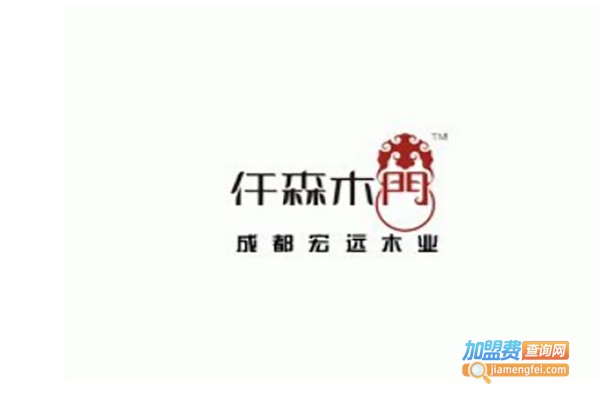 仟森木门加盟费