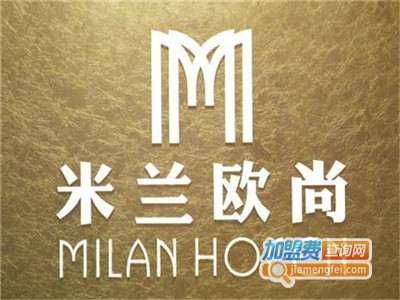 欧尚米兰家居加盟费