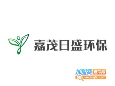 嘉茂日盛环保加盟费