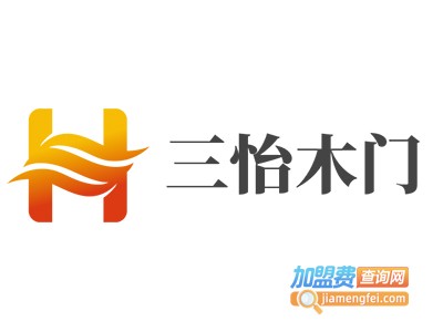 三怡木门加盟费