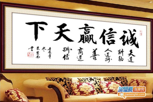 天天畅达工艺品加盟费