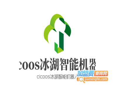 cicoos冰湖智能机器人加盟费