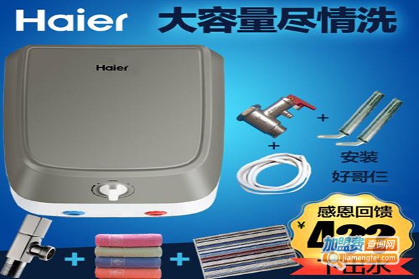 厨房宝热水器加盟门店
