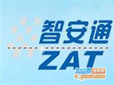 智安通电子学生证加盟费