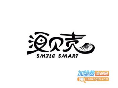 海贝壳电热水器加盟费
