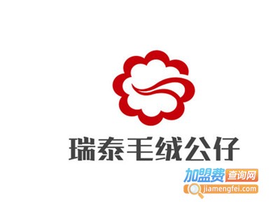 瑞泰毛绒公仔加盟费