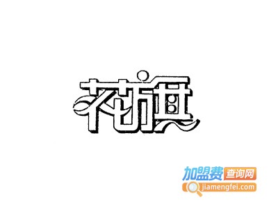 花旗电热水器加盟费