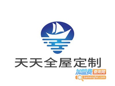天天全屋定制加盟费