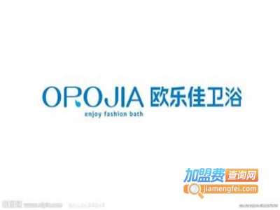 欧乐佳卫浴加盟费