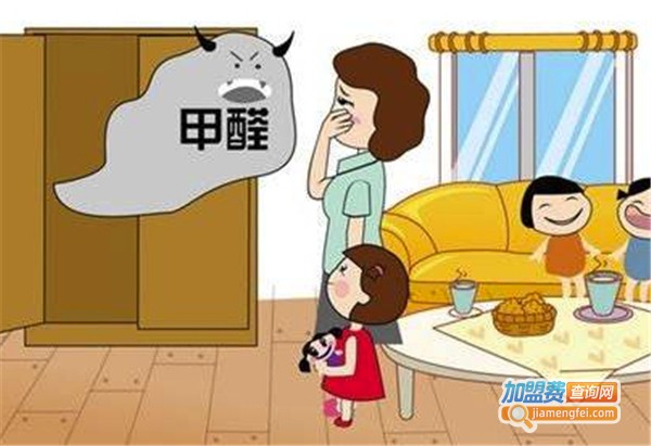 立佳洁空气净化专家