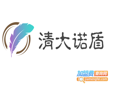 清大诺盾智能家电加盟