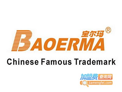 宝尔马取暖器加盟费