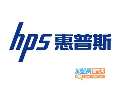 惠普斯电器加盟费