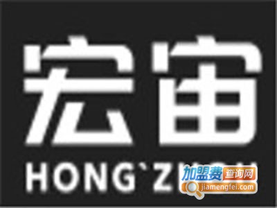 宏宙建筑模板加盟费