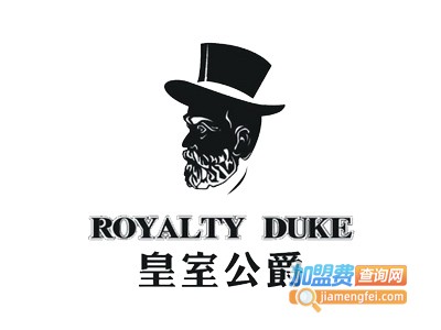 皇室公爵电热水器加盟费