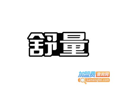 舒量空气能热水器加盟
