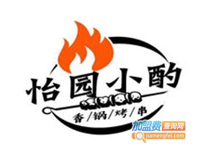 怡园小酌香锅烤串加盟电话