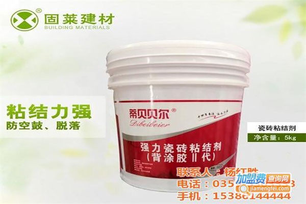 固莱建材加盟费